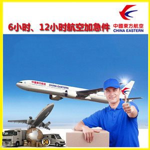 昭通机场快运公司谈空运的四大作用是什么
